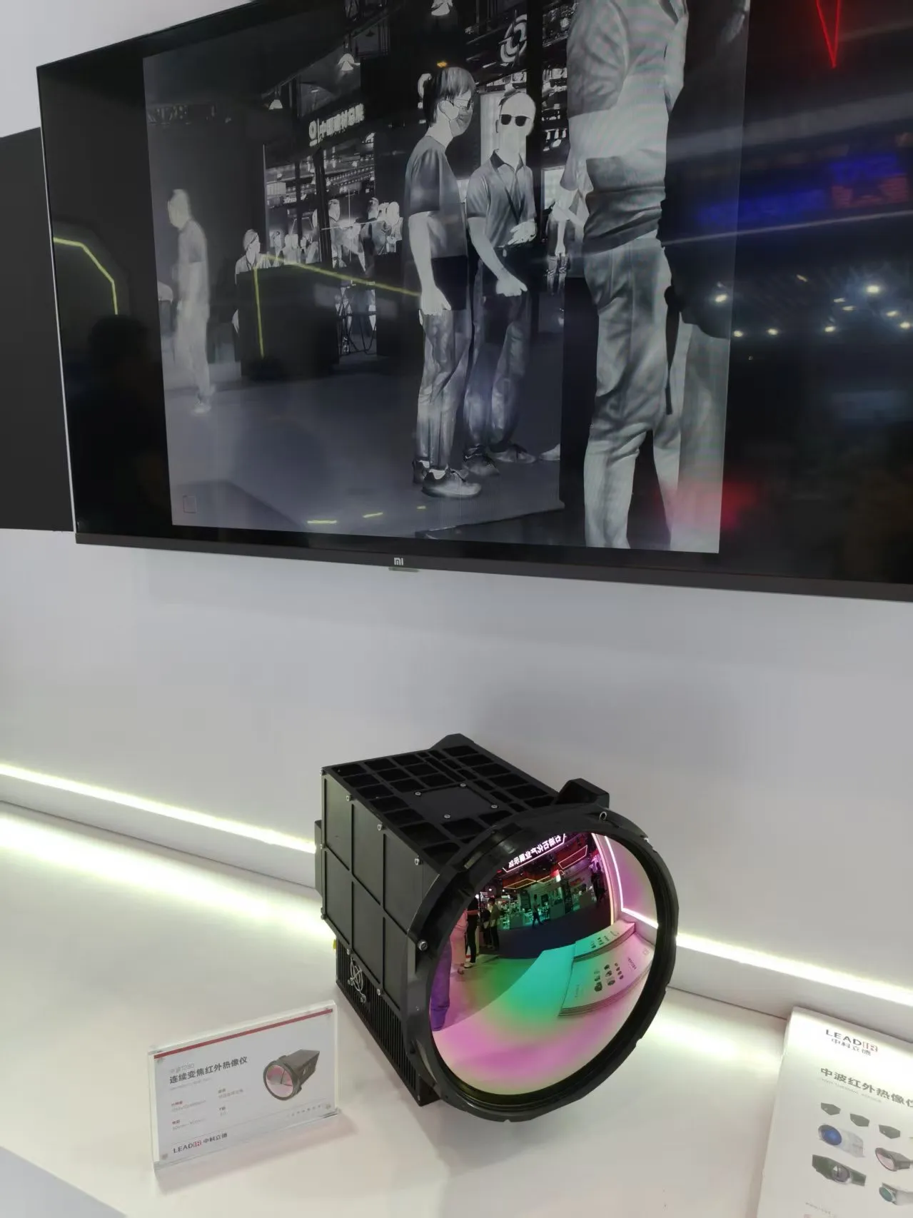 Infrared Camera Infrared Camera